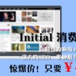 六图库大全图片彩图 跑狗